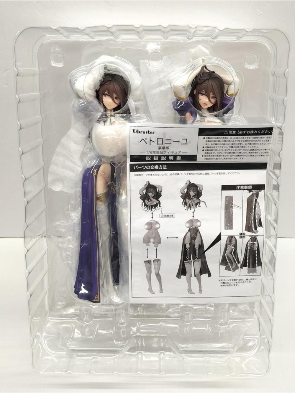 Vibrastar Petronille 1/6 Deluxe Figure 2 Bodies Complete with Box